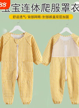 宝宝爬服夏季薄款外穿防脏