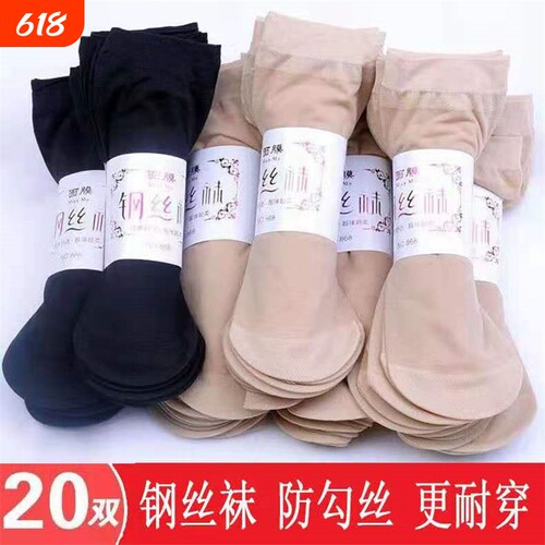 女薄款丝袜防勾丝夏季
