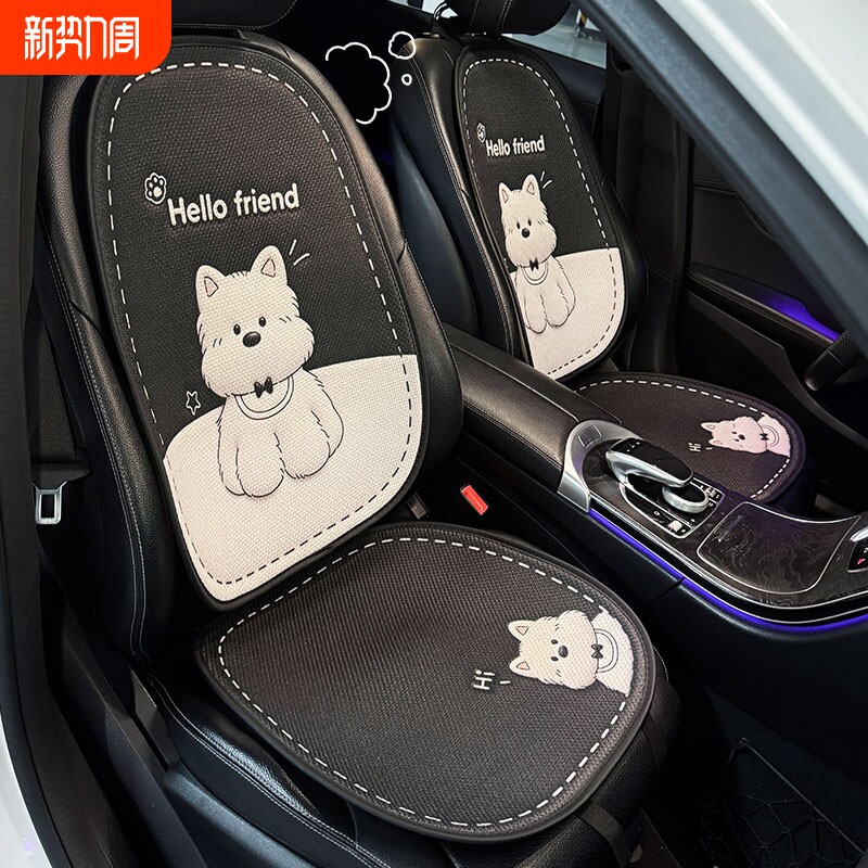 四季夏季通用透气汽车坐垫坐垫防滑单片座垫卡通可爱座椅夏季车内