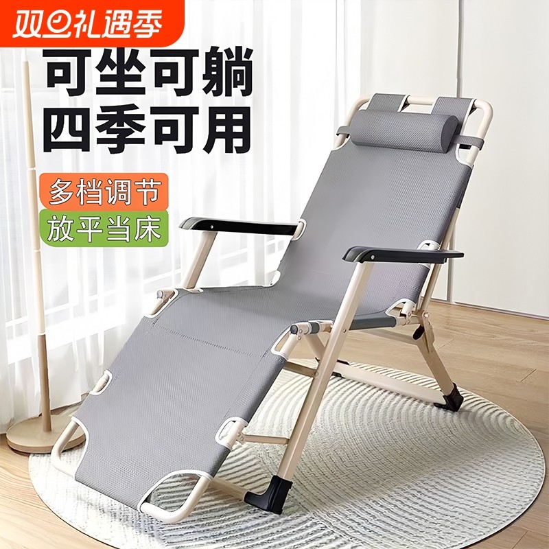 折叠床躺椅单人午休办公室午睡家用简易应急便携行军陪护简便