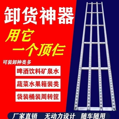 卸货滑梯便宜方便省力省时