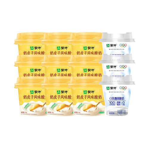 蒙牛阿慕乐奶皮子酸奶135g*9杯0乳糖简100g*3杯组合蔗糖原味鲜奶