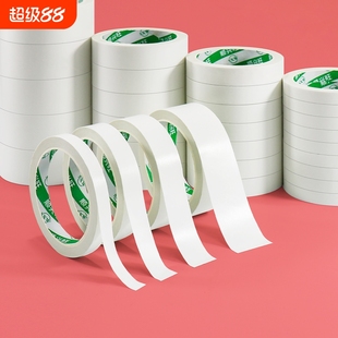 双面胶高粘度手工胶带两面强力海绵半透明不留痕胶布墙面贴学生用儿童文具办公用品泡沫贴纸粘性热熔气球手撕