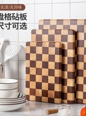 棋盘格菜板泰国相思木家用辅食切菜板实木砧板粘板案板防滑橡胶