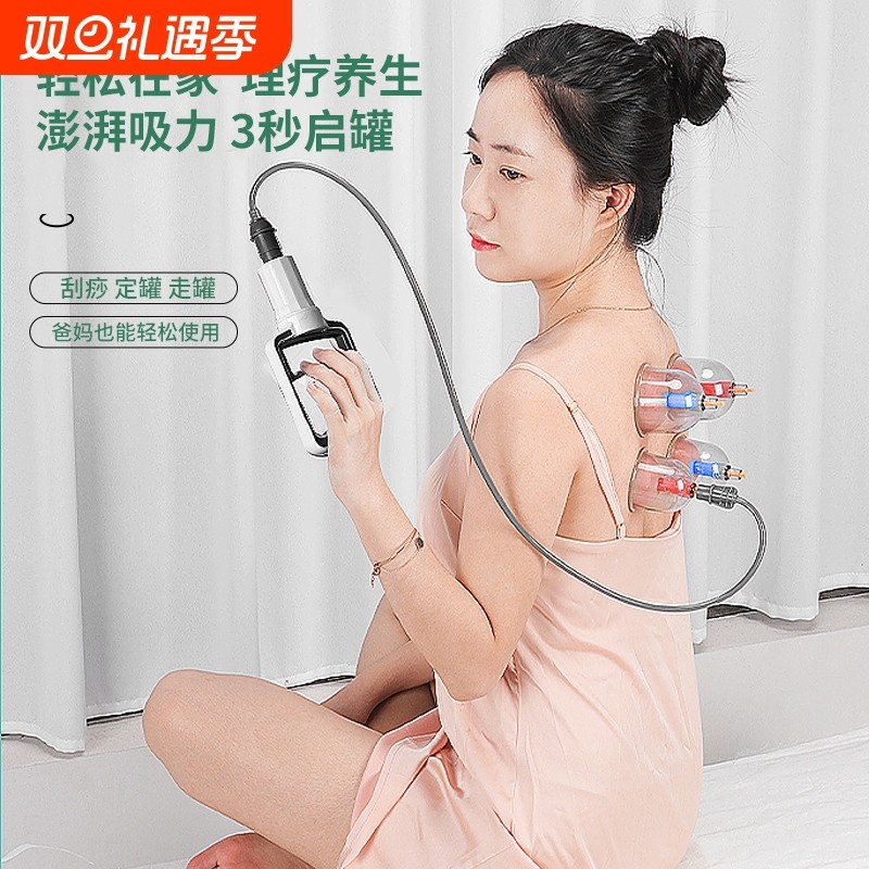 气罐真空拔罐器家用套装抽气式中医拨火罐美容院专用工具全套刮痧