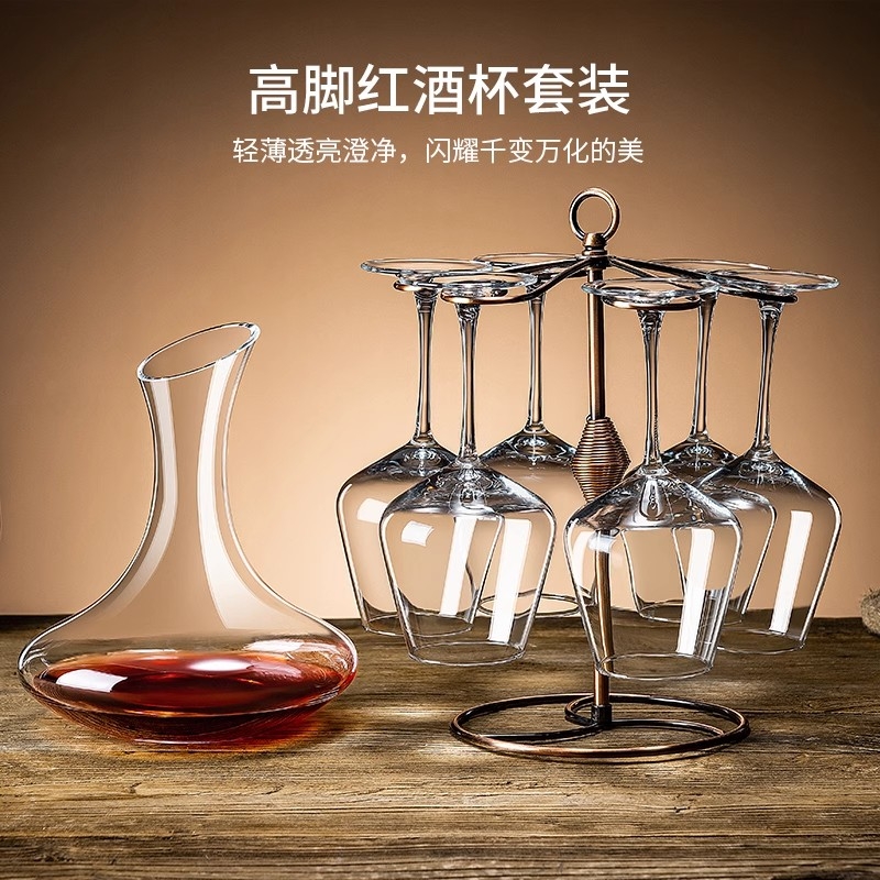 德国进口工艺新款清透红酒杯