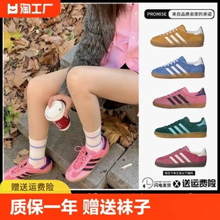 黄蓝草莓粉复古板鞋 2024新款 indoor德训鞋 Gazelle samba男女板鞋