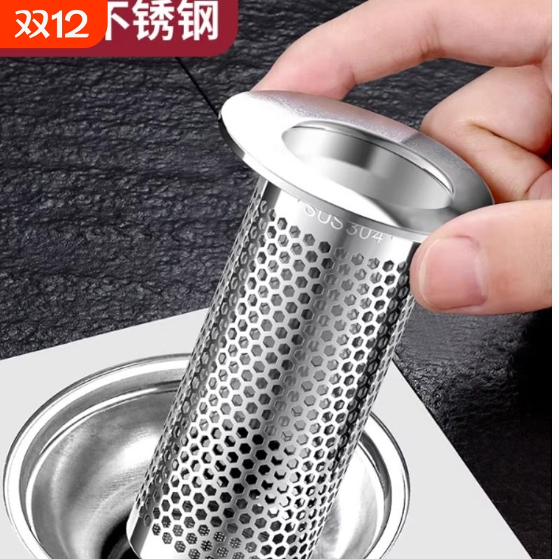 不锈钢丝网下水道滤网卫生间地漏通用水槽洗手盆水池毛发过滤网筛