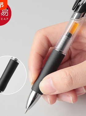 中性笔/子弹头/按动A1vl001-按压式考试签字学生用黑红色蓝色圆