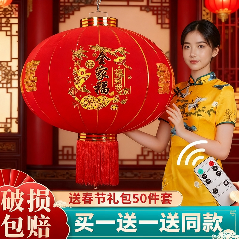 新款大红植绒灯笼户外大门阳台街道装饰宫灯新春喜庆电池发光绒布