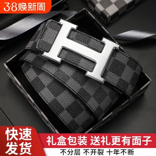 H扣皮带男士纯牛皮字母腰带h头中青年男女皮带韩版时尚休闲潮裤带