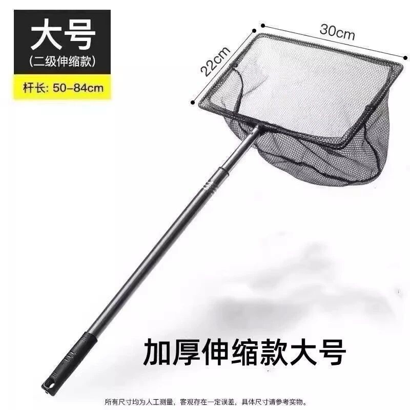 鱼缸渔捞水族箱清洁抄网捞鱼网兜方形伸缩鱼捞手抄鱼网观赏金鱼网