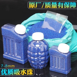 8mm吸水弹珠水晶弹珠泡水宝宝弹水蛋泡大珠乳白加硬6mm水子弹
