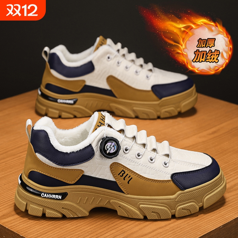 啄木鸟男鞋2025新款冬季潮流厚底加绒加厚保暖防寒棉鞋休闲运动马