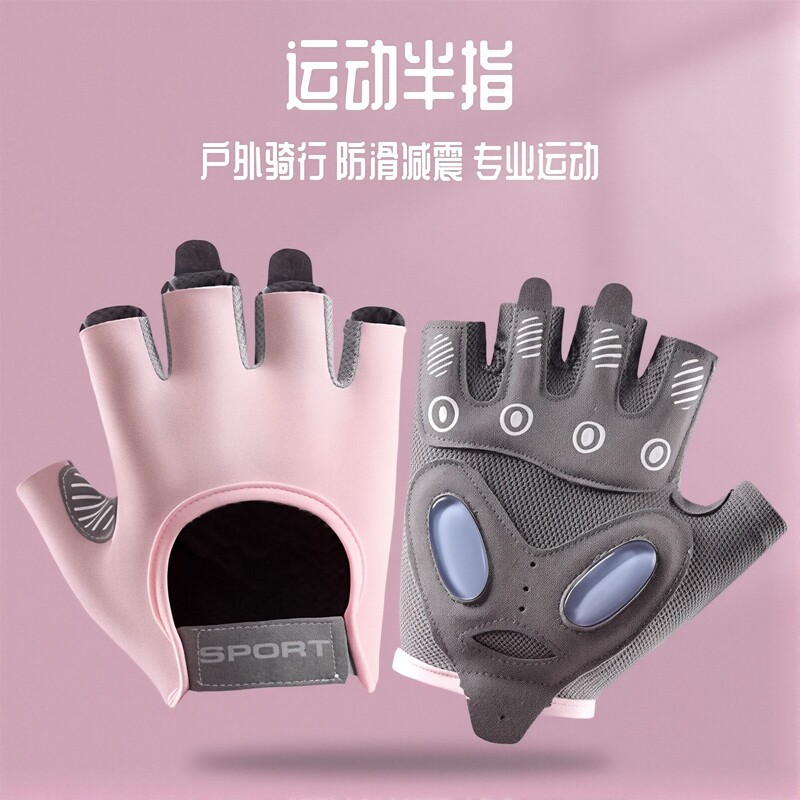 手套健身男女薄壶铃哑铃器械防滑防起茧单杠运动骑行硅胶半指专业