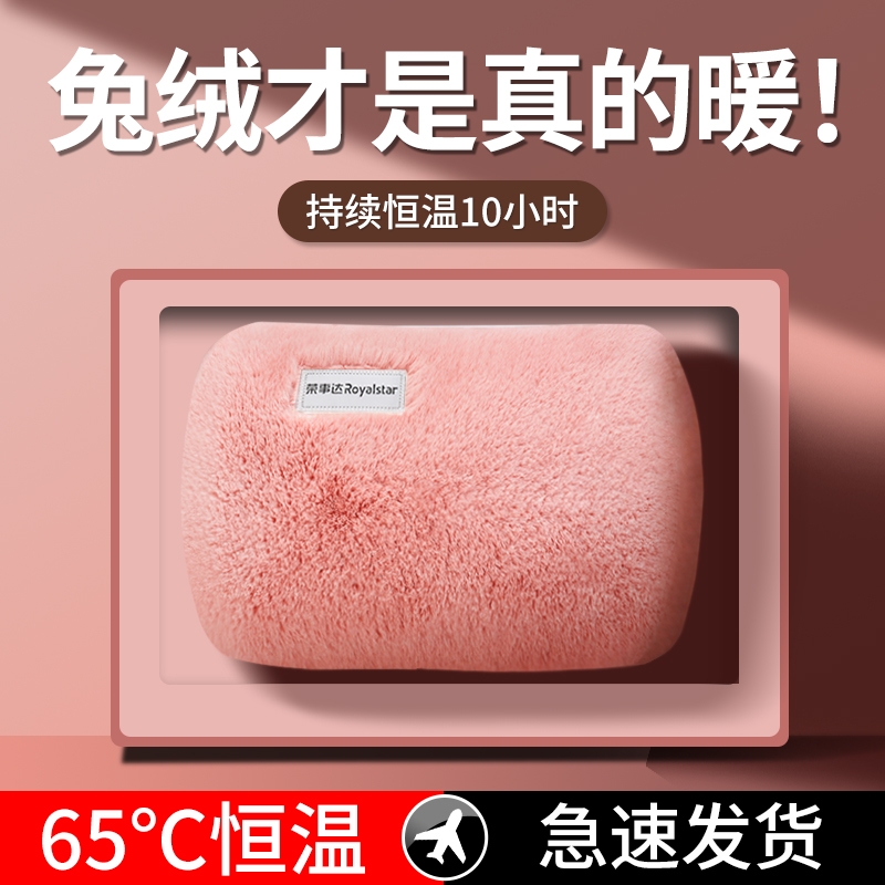 热水袋充电防爆暖水袋暖宝宝电暖手宝敷肚子毛绒可爱2025新款正品