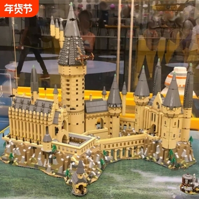 【清仓甩卖】魔法城堡积木