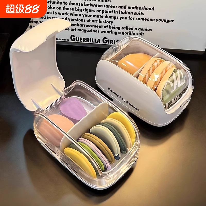 防尘翻盖盒子放气垫美妆蛋