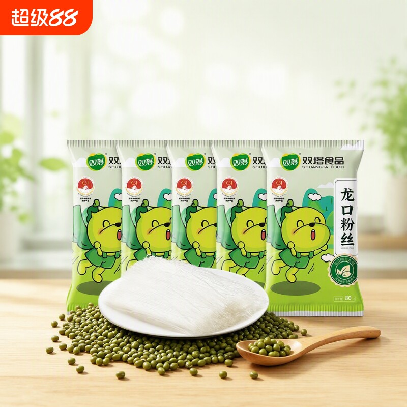 正宗双塔龙口粉丝绿豆粉丝山东特产小包装速食豌豆粉条纯绿豆家用图片