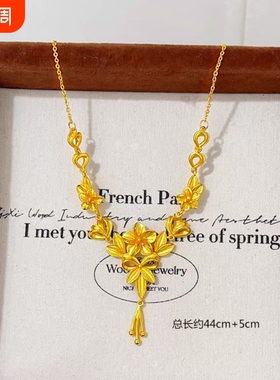 沙金三生花流苏项链幸福之花婚嫁花朵套链女士精致高级锁骨链闺蜜