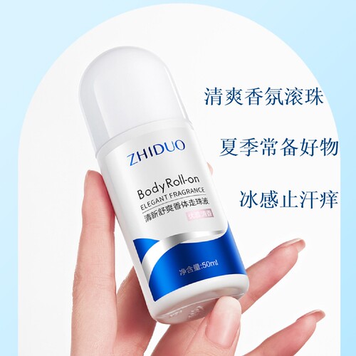 清新舒爽止汗露止痒清凉除味香体除异臭50ml起