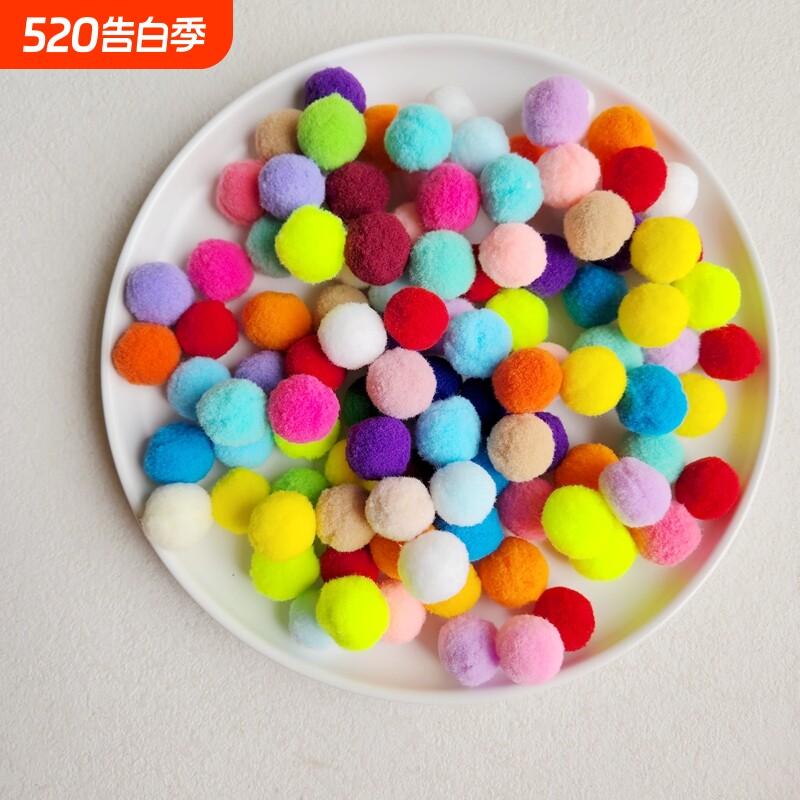 高弹彩色小毛球diy儿童手工毛绒球饰品材料马卡龙绿色蓝色粉色