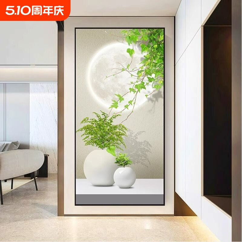 玄关装饰画绿植走廊过道壁画客厅进门竖版自粘贴画卫生间墙面卧室