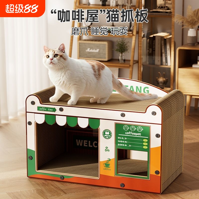 可爱猫抓板猫窝卡通耐磨不掉屑立式沙发双层猫窝一体猫爪板耐抓