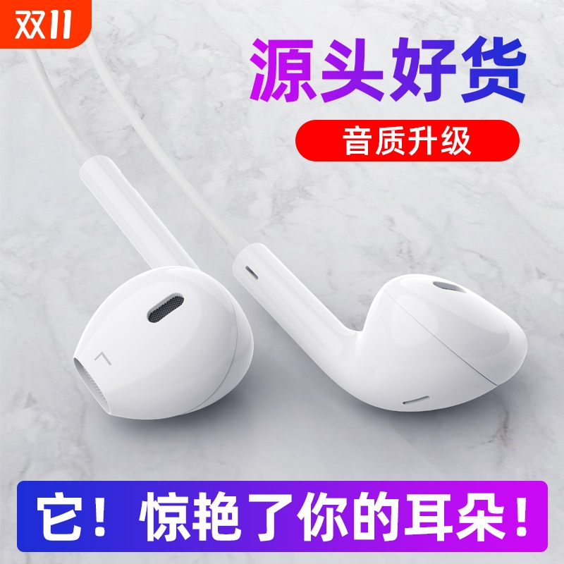 喜爵安卓有线控重低音炮耳机