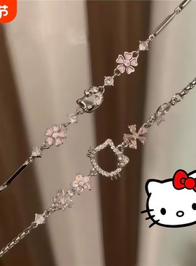Hellokitty粉钻手链|207人收藏
