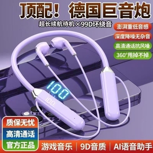 耳机蓝牙2025新款超长待机入耳式真无线运动降噪男女适用安卓果苹