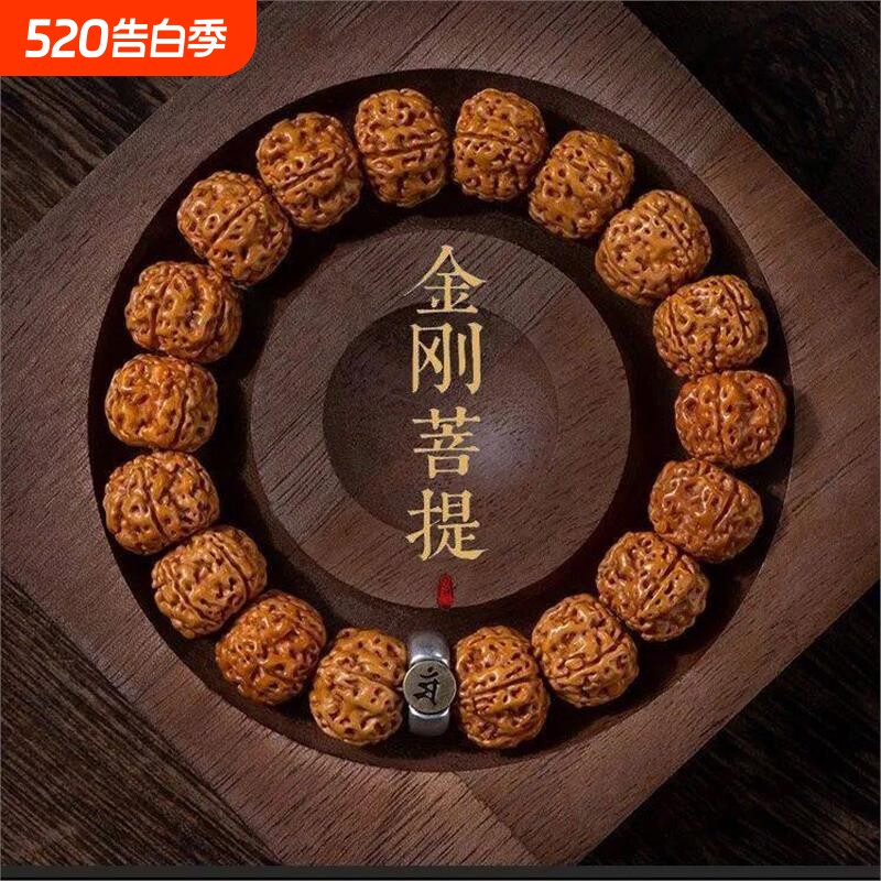 2024太岁金刚菩提子手串十二生肖守护神文玩核桃盘玩佛珠手链手持
