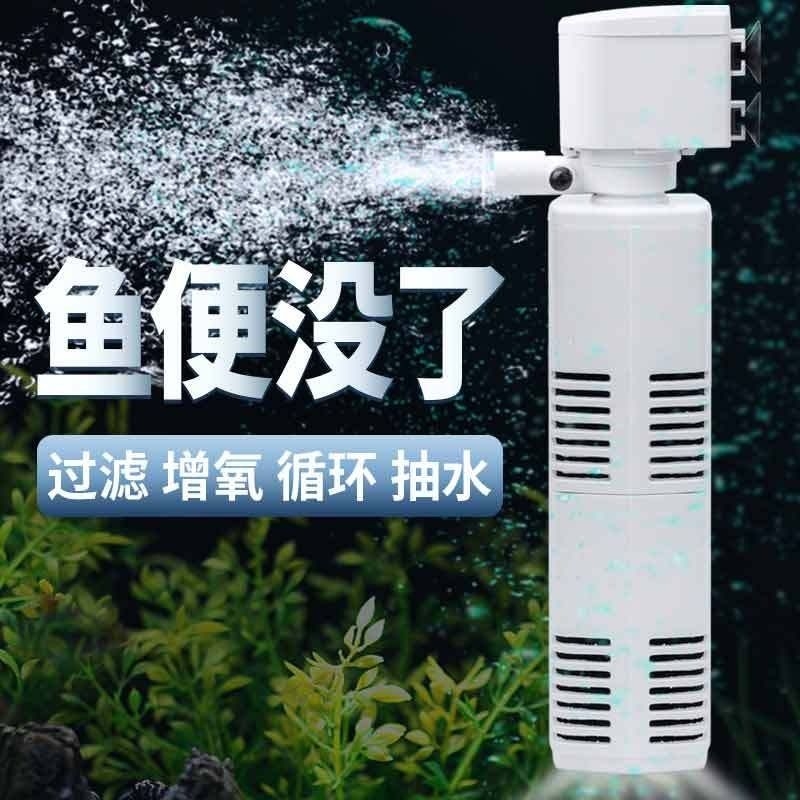 松宝过滤器三合一增氧造浪抽水