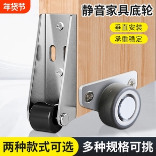 侧装滑轮下垂支撑轮轨道提门神器推拉底部移门木门平移大全门底轮