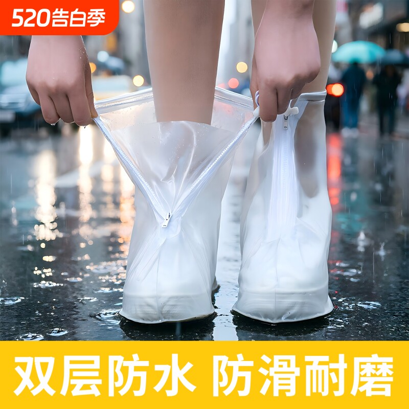 雨鞋套防水防滑男女成人雨靴加厚耐磨大码硅胶高筒防雨天脚套下雨