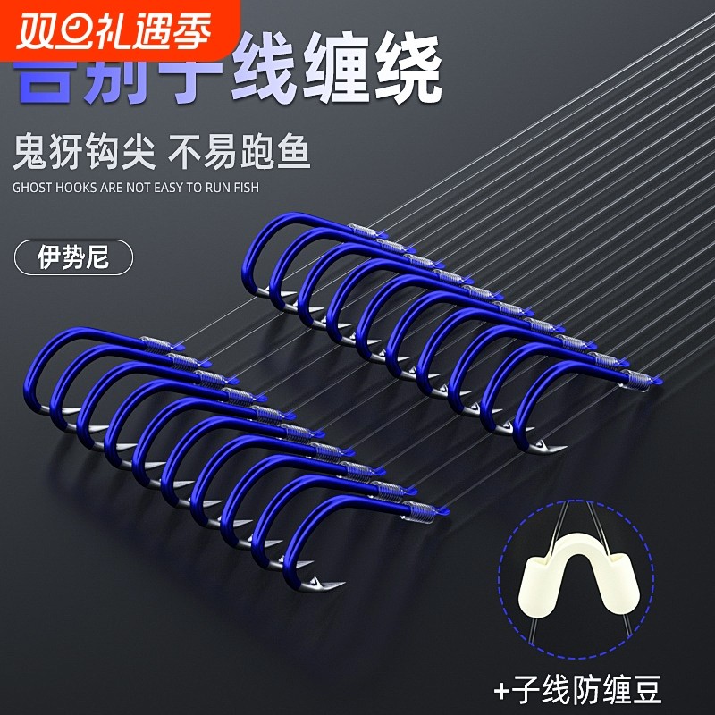 鱼钩绑好子线双钩成品鱼线套装竞技黑坑野钓防缠绕伊势尼湖库大物