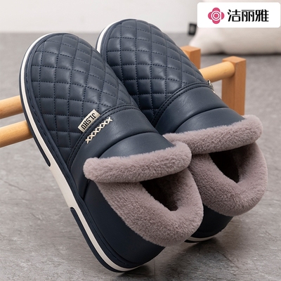 洁丽雅防水棉鞋保暖毛绒外穿冬天