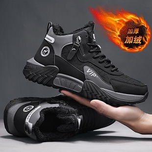 2026冬季新款男式休闲运动鞋加绒保暖高帮皮面男鞋防寒增高学生鞋