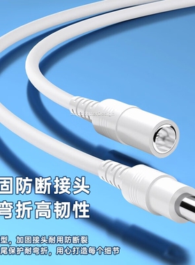 适用于萤石摄像头电源线dc5.52.1公母延长线H9c/H80X/C8W/C8C/C3W/H5室外监控线12V2A适配器线保护加长