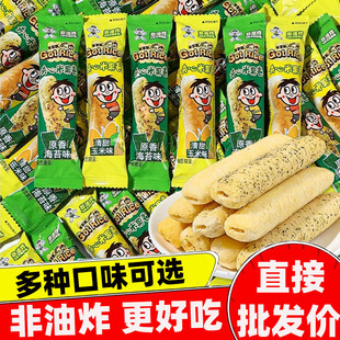 旺旺夹心米果糙米卷海苔味玉米味膨化米果90g混合批发价