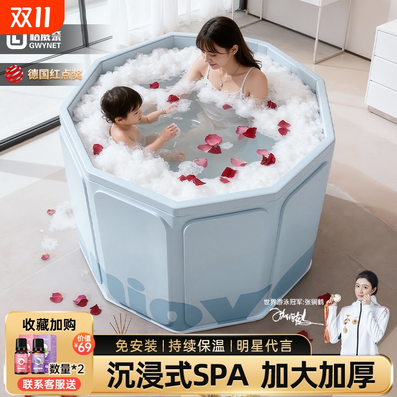 折叠浴桶成人儿童无格威奈PVC
