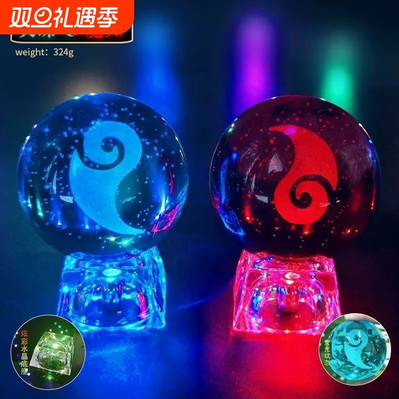 魔丸灵珠水晶球夜灯哪吒魔童闹海敖丙魔丸模型小夜灯可发光灯卧室