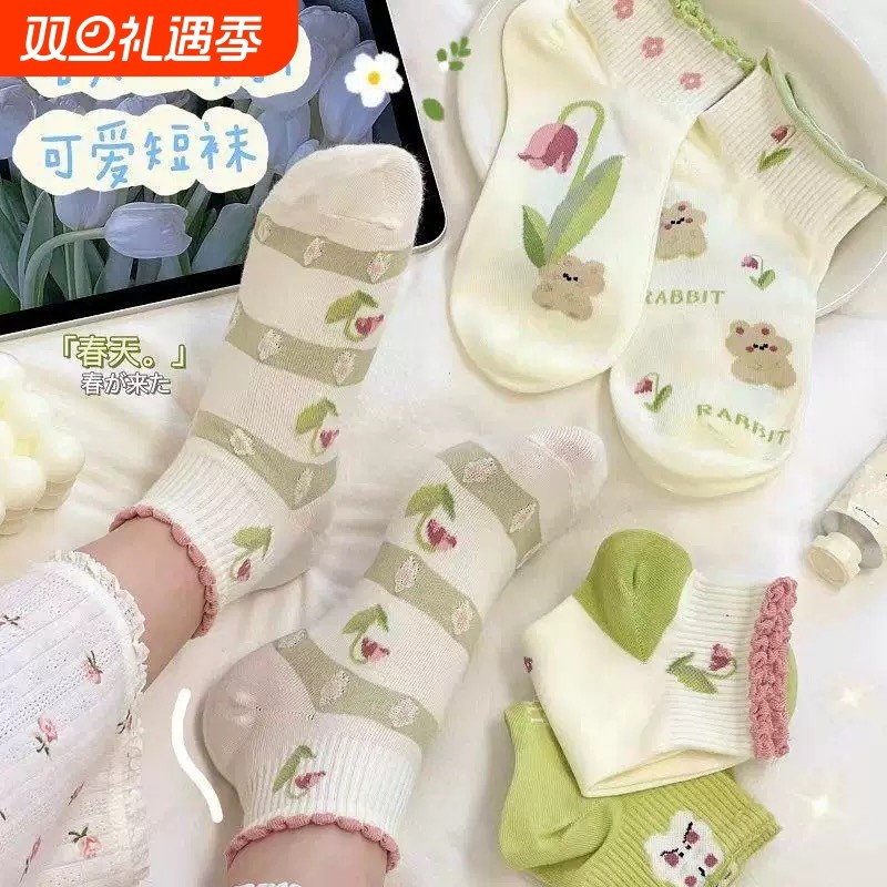 夏季女吸汗袜子绿色郁金香小清新ins潮韩版夏天学院风透气女船袜