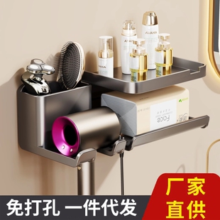 吹风机置物架卫生间洗脸巾牙刷梳子一体收纳架浴室多功能储物神器