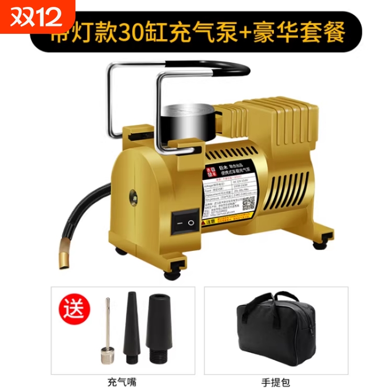 义乌希荣汽车用品有限公司