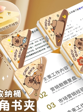 试卷收纳三角夹边角夹试卷夹文件夹小学生透明整理神器夹子文具卷子夹书夹办公用长尾夹书本书角卷边分类科目