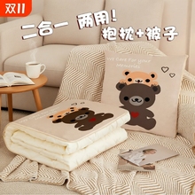 抱枕被子两用加厚空调毯子午睡办公室枕头被汽车载靠枕折叠二合一