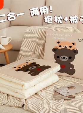 抱枕毯子二合一被子两用加厚空调午睡办公室枕头被汽车载靠枕折叠