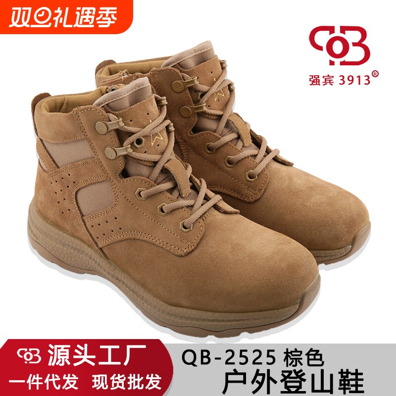 户外登山鞋男中帮棕色牛反绒皮运动靴时尚百搭耐磨带防穿刺徒步鞋