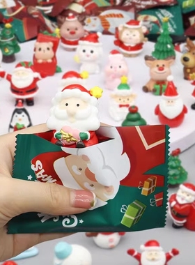 儿童圣诞礼物盲袋奖励小礼品小学生幼儿园玩具礼盒christmas盲盒